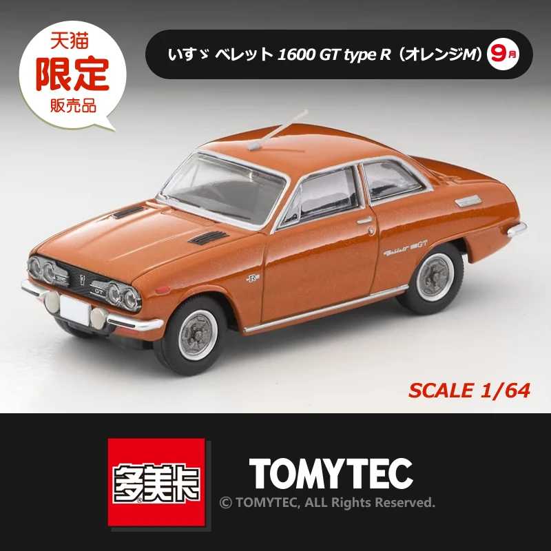 TAKARA TOMY TOMICA 1/64 TLV LV-137c โมเดลโลหะผสมแบบคงที่ คอลเลกชันของเล่นตกแต่งสําหรับเด็ก สําหรับของขวัญวันหยุดสําหรับเด็ก