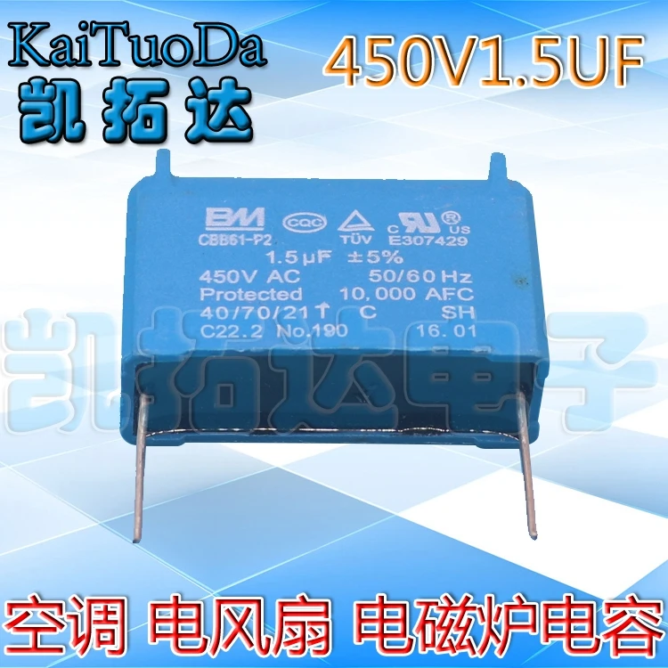 2PCS 1.5Uf 450V Air… - image
