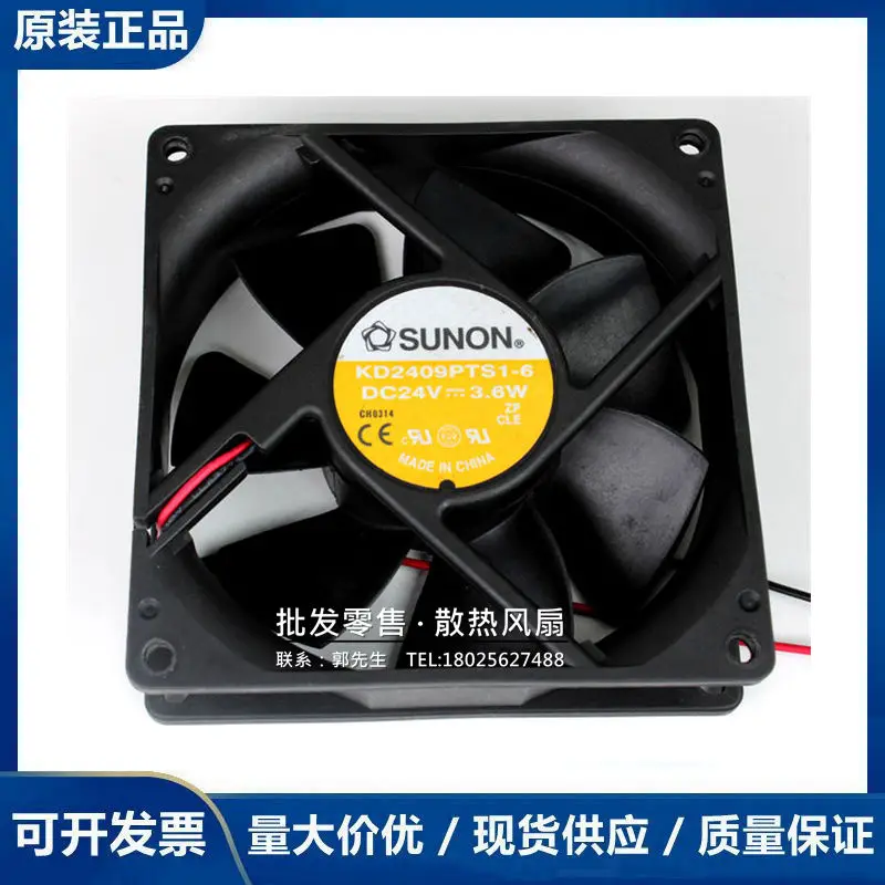 

SUNON KD2409PTS1-6 DC 24V 3.6W 90x90x25mm 2-Wire Server Cooling Fan