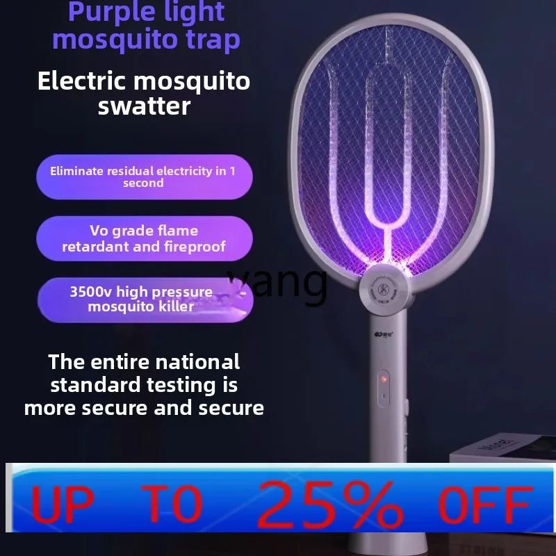 

lh electric mosquito swatter rechargeable household powerful mosquito control and mosquito repellent two-in-one fly swatter