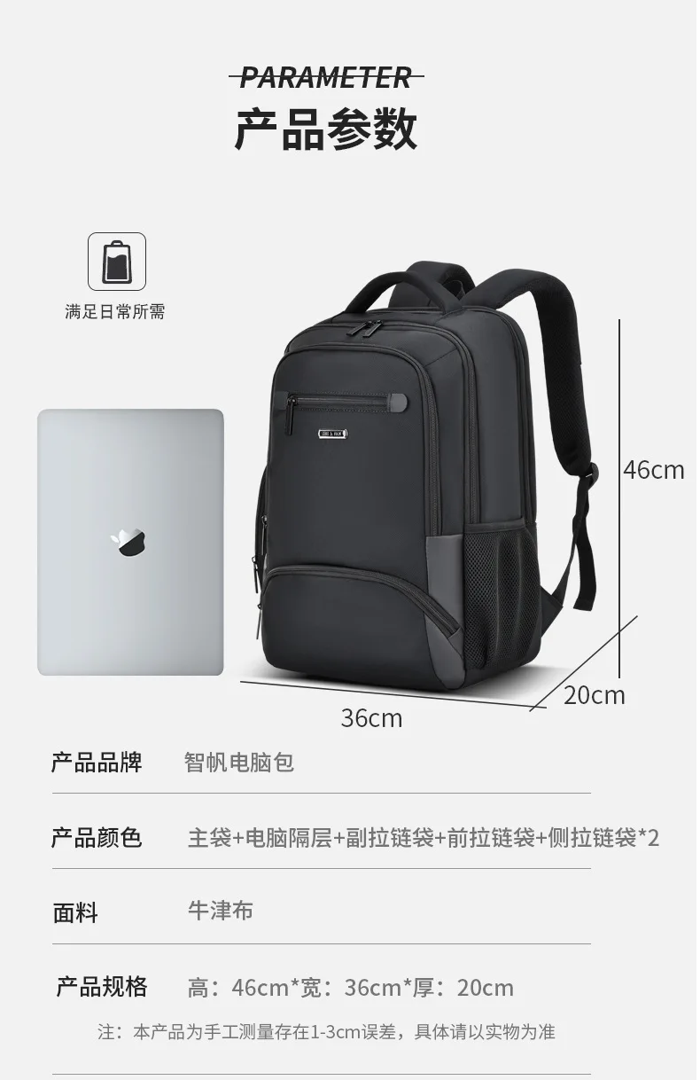 Men's Large Capacity Multi-Functional Business Laptop Backpack,Commuter Travel Bag for Junior High High School Students