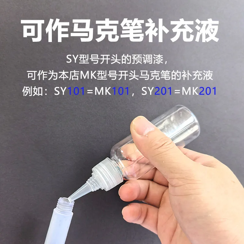 الصباغ مجموعة الطلاء المختلطة مسبقًا نموذج نظام ألوان الطلاء المائي تلوين بندقية رذاذ الرش الملحقات جاهزة للاستخدام و