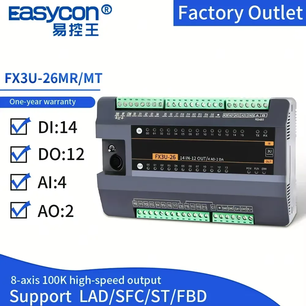 плк PLC FX3U-16/26MT/MR 4AI 2AO Works With GX Series Software PLC Programmable Logic Controller
