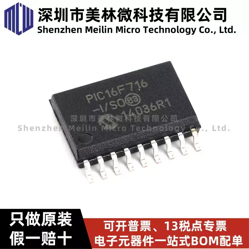 Original ADM3251EARWZ-REEL SOIC-20 RS-232 line driver receiver chip IC
