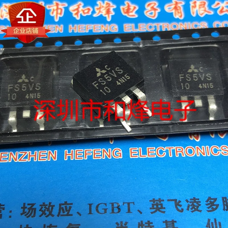 20 قطعة/الوحدة FS5VS-10 TO-263 500 فولت 5A ورقة البيانات-مكون إلكتروني للاستخدام المهني