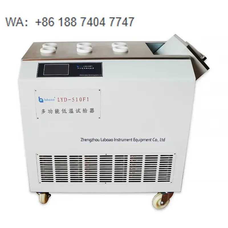 For LYD-510F1 Low Temperature Flexing Tester Multifunctional Low Temp Testing Equipment 1 Year Warranty