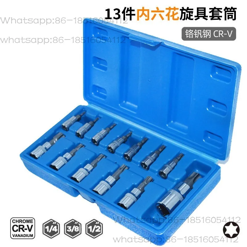 13 pieces hexagonal plum blossom sleeve spinner sleeve batch head press batch sleeve plum blossom T8-T60