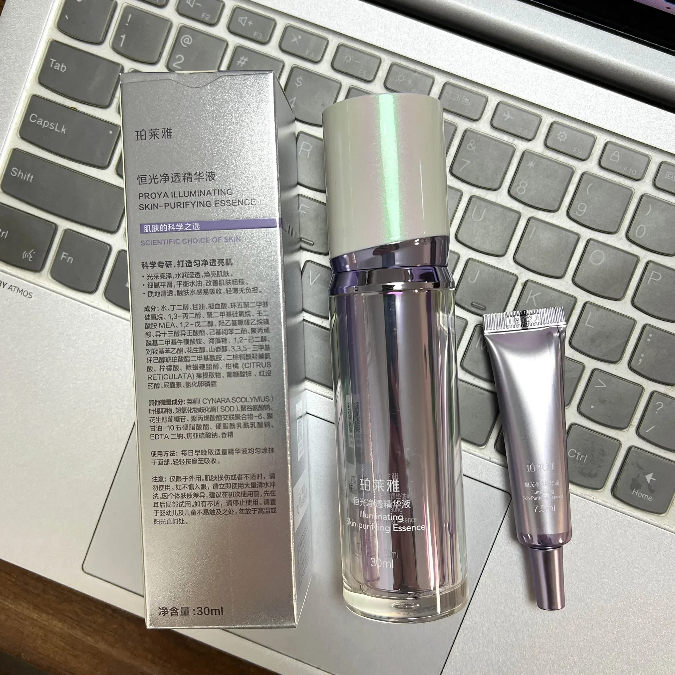 Proya Optical Bottle Constant Light Essence Brightening Whitening Serum Hydrating Lighten Improve Dullness Genuine Original
