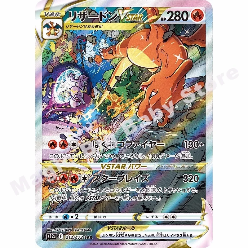 Genuine Original Pokemon PTCG Trading Card Japanese S12a Replenish Bag VSTAR World All Things Gold Box Card Holder Child Gift