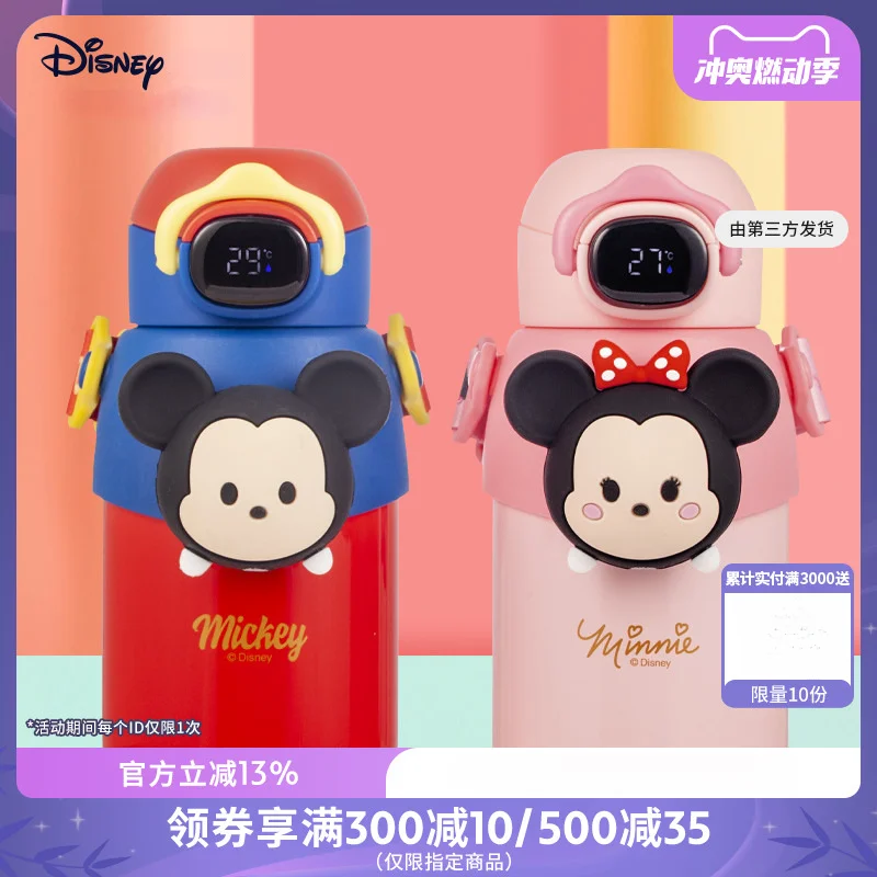 

Disney Mickey Mouse Frozen Stainless Steel Vacuum Temperature Display One Pot 2-Lid Children's Portable Insulation Cup