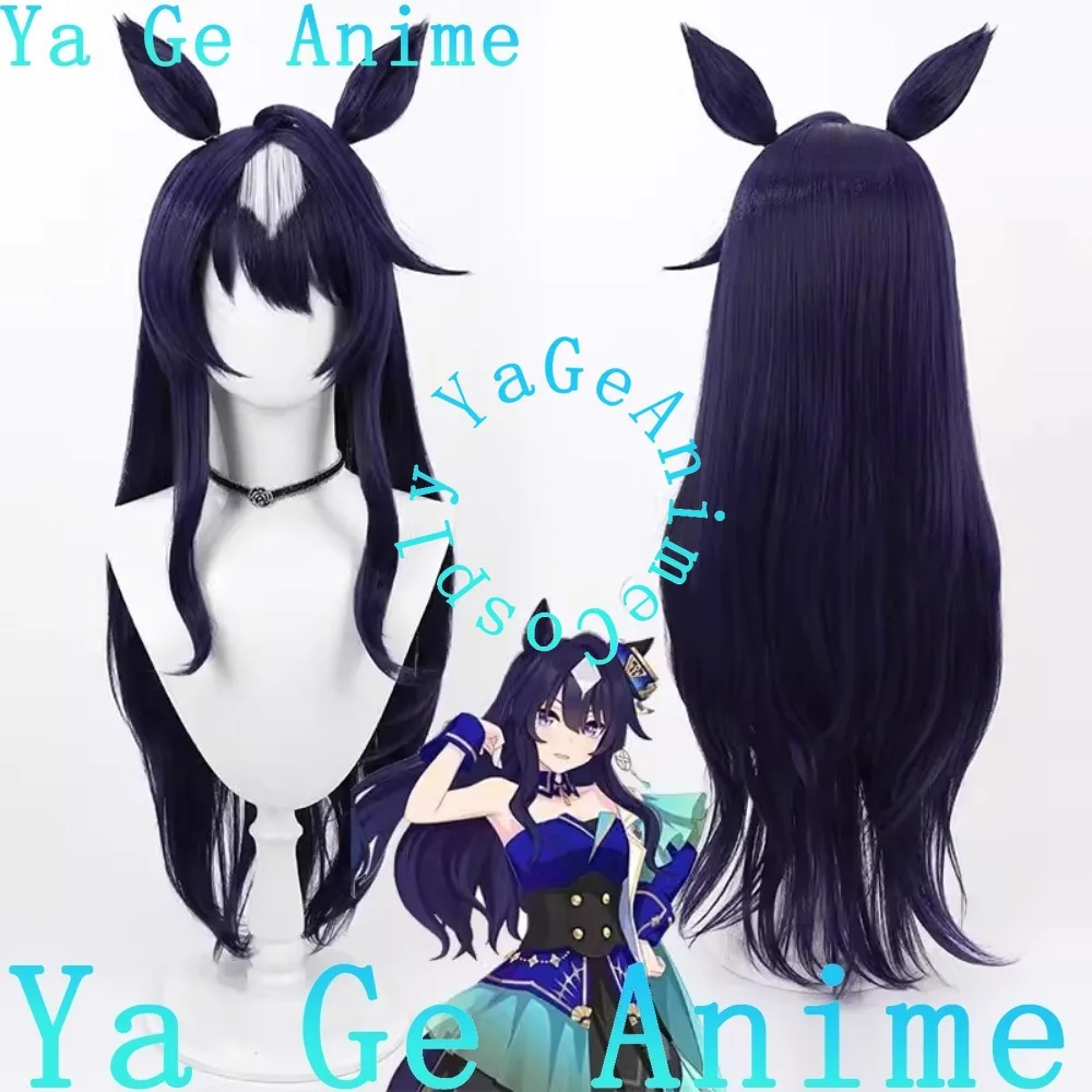 

Uma Musume Pretty Derby Maximum Peak Косплей Парик с одинаковыми цветами ушей Хвост Аниме Карнавальная вечеринка Термостойкие волосы