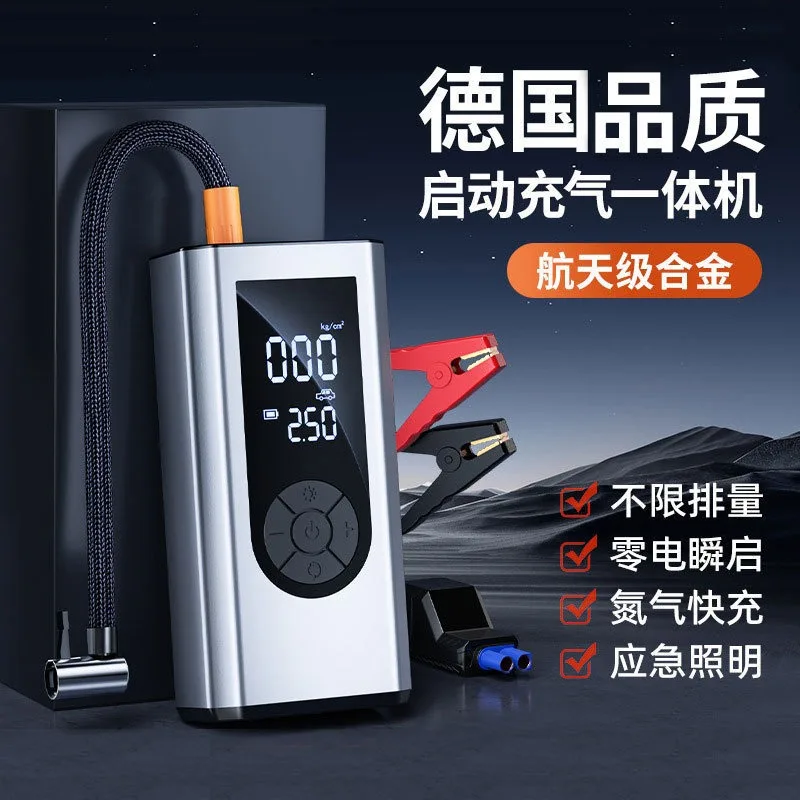 Car Air Pump Electric Air Pump Car Emergency Start Power Supply Battery Emergency Strong Electric Treasure Multi-function