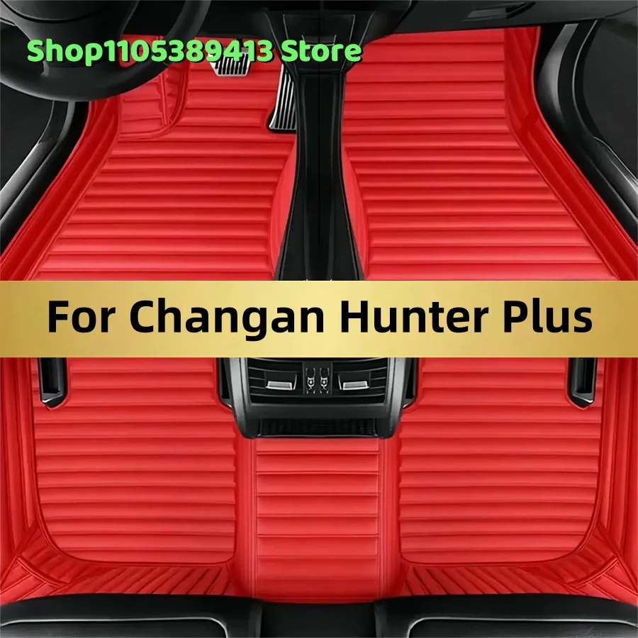 

Custom Car Floor Mats For Changan Hunter Plus 2024 2025 2026 2027 2028 Car Mat Accessories Mats Carpets Auto