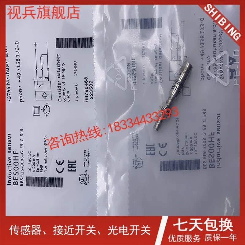 BES 516-3005-G-E5-C-S49 BES00HF   NEW