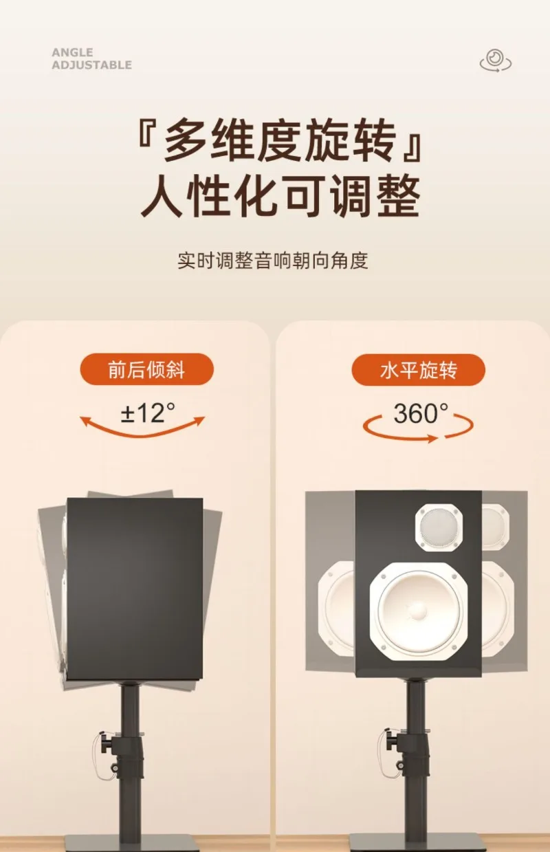 Suporte de alto-falante de mesa de metal 5 polegadas 6 polegadas estante de gravação base surround suporte de levantamento de som