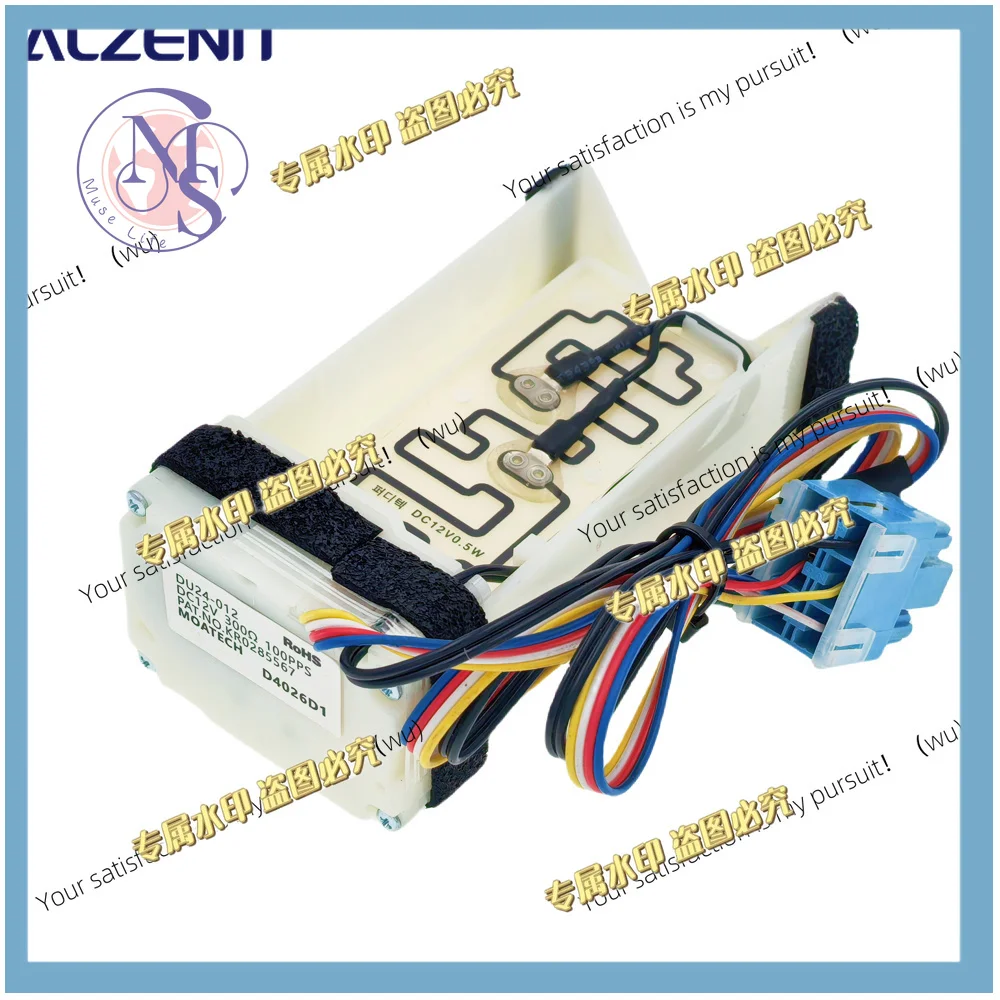 New For LG/Haier/Samsung/Midea Refrigerator Damper Motor DU24-010A DU24-012 DC12 300Ω 100PPS KR0285567 Replacement Freezer Parts