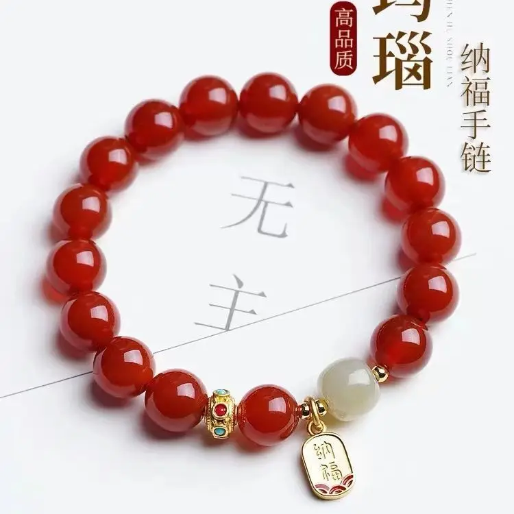 

New Natural Red Agate Bracelet Female Hetian Jade Hand String Best Friend Lifetime Nafu Ins Small Design