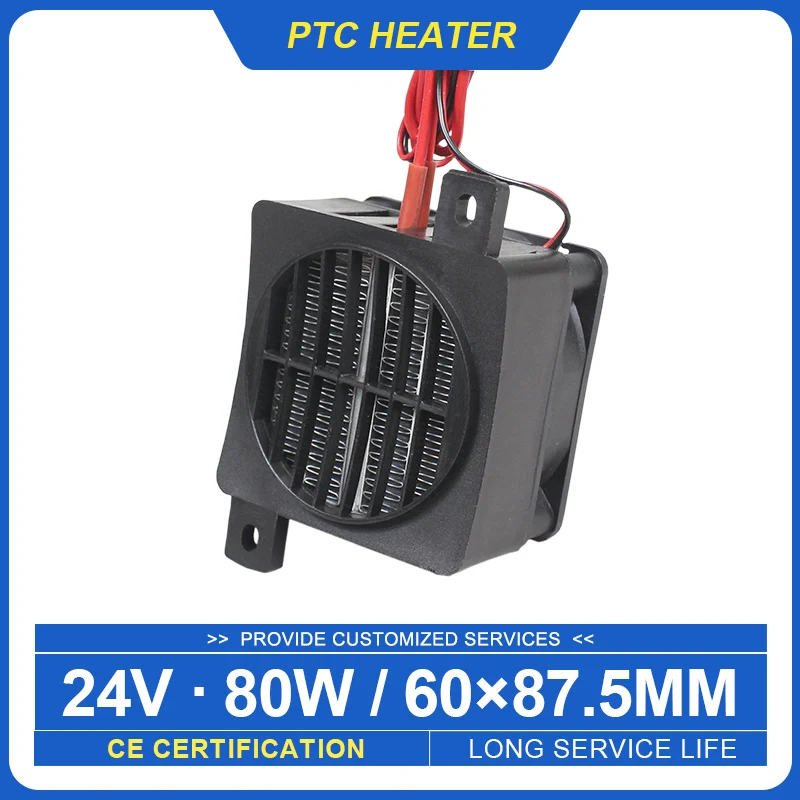 24V 80W Insulation Ceramic Thermistor Fan Heater Thermostat Heater Fan Heat Blower For Incubator Ptc Heating Element