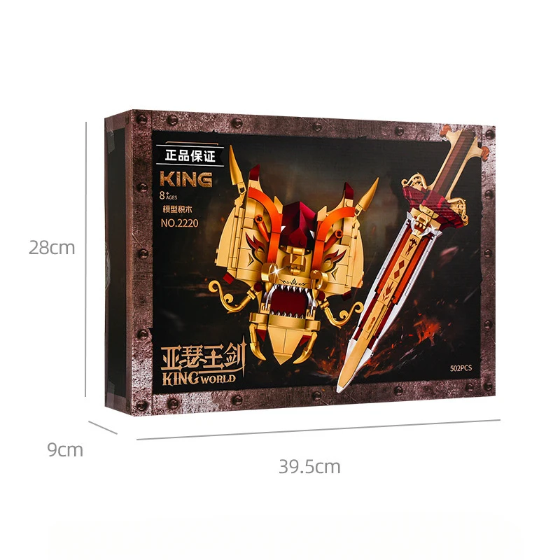 Animation King Arthur Sword Assembling Building Blocks Educational Toys Models Figures Birthday Gift Peripherals