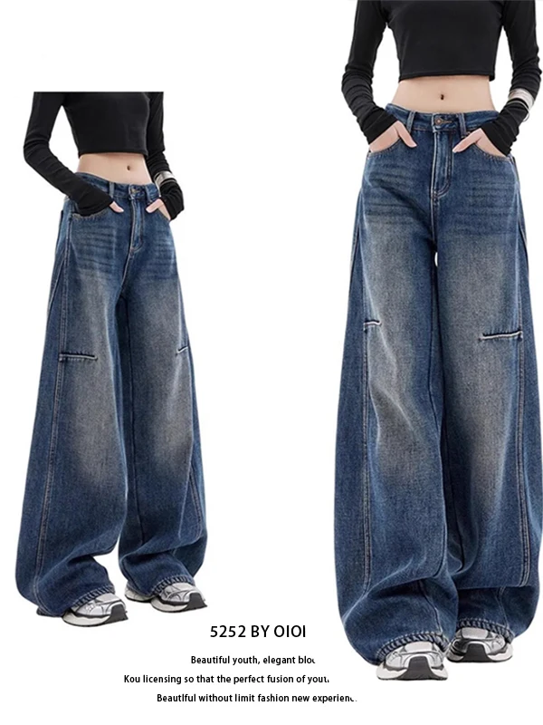 High Waist Wide Leg Jeans Women's Slim Fit Bootcut Floor Length Casual Wear Spring Autumn New Style Retro Drape Straight Jeans