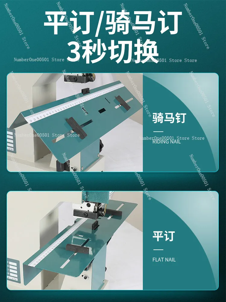 Wire Binding Machine Foot Pedal Lengthened Electric Stapler M2000 Flat Binding Horseback Binding Line
