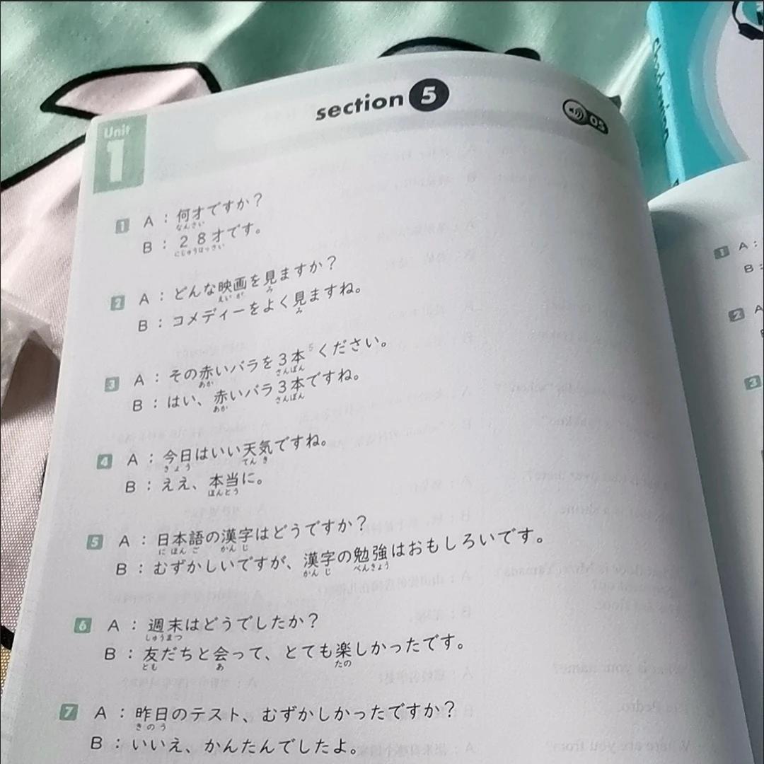 Imagem -04 - Sombreamento com Áudio Aprendizado Livro Japonês Inglês Chinês Coreano Livro