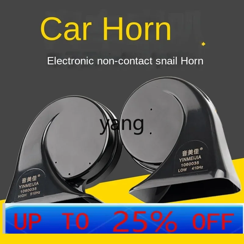 

CX electronic touchpoint-free car horn universal modification super loud waterproof high and low snail