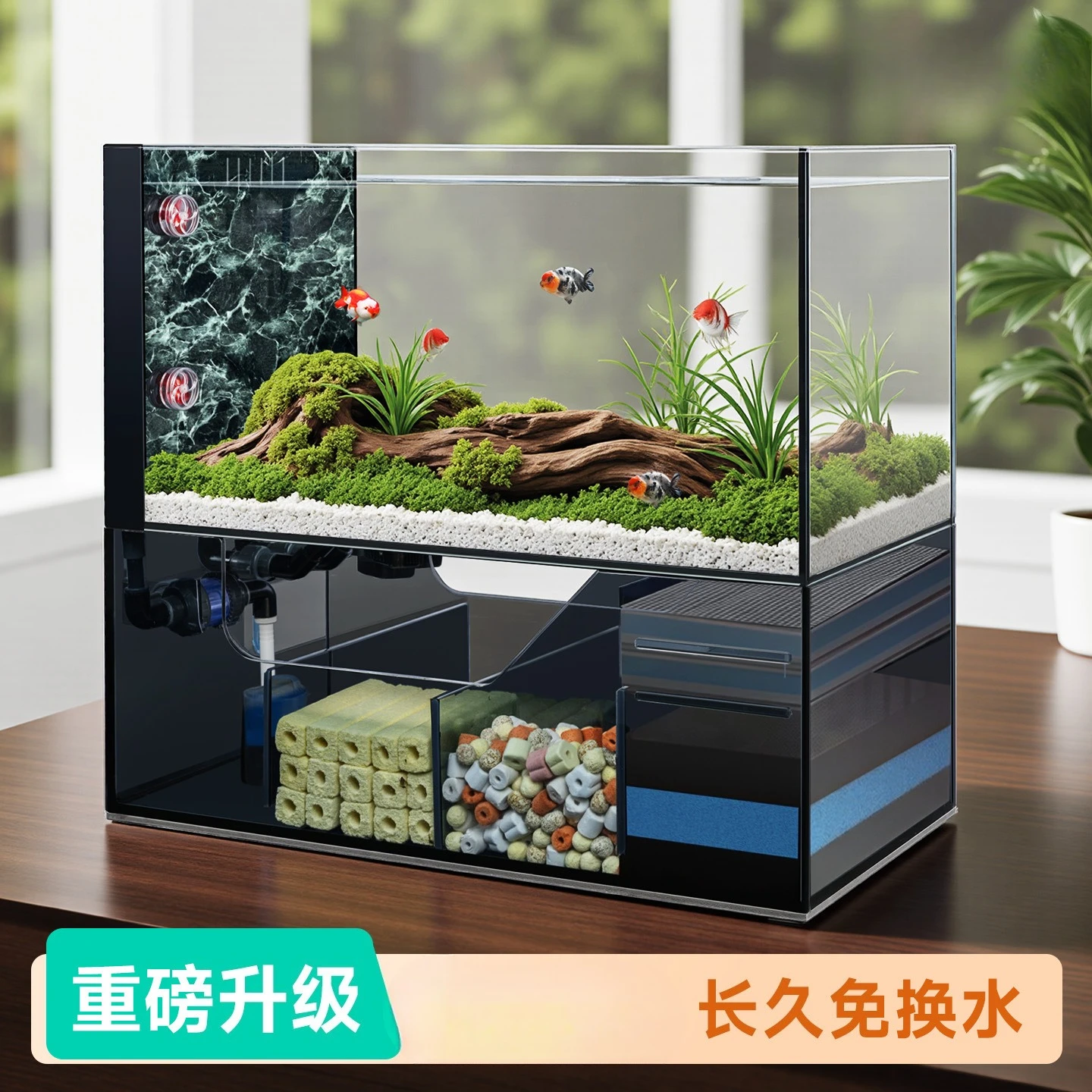 

Bottom filter fish tank, aquatic plant tank, living room, ultra-white glass stream tank, ecological landscaping, aquarium goldfi