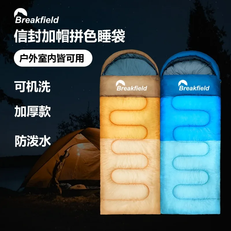 Outdoor and Indoor Spliced Cotton Sleeping Bags, Waterproof, Thickened Color Blocked Envelope, Adult Hooded Sleeping Bags