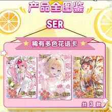 Little Frog 14-1 Goddess Story Cards Anime Collection Cards Mistery Box Board Games Toys Birthday Gifts for Boys and Girls