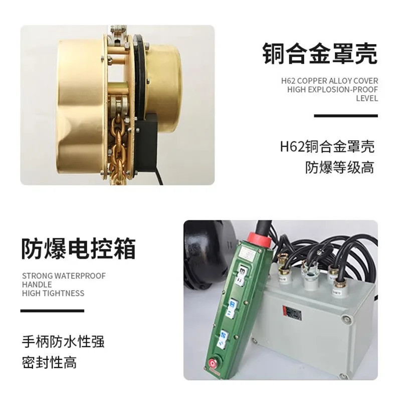 Explosion-proof hoist 2, 3, 4-stage explosion-proof electric hoist for oil and gas mines