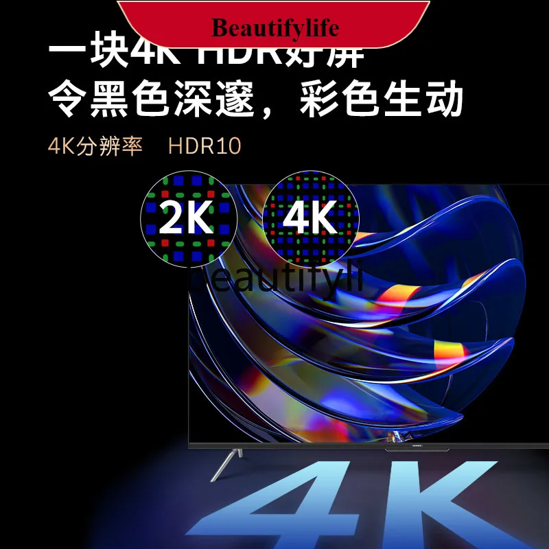 

E132 70A9 70 inch 4K ultra high definition network home LCD TV