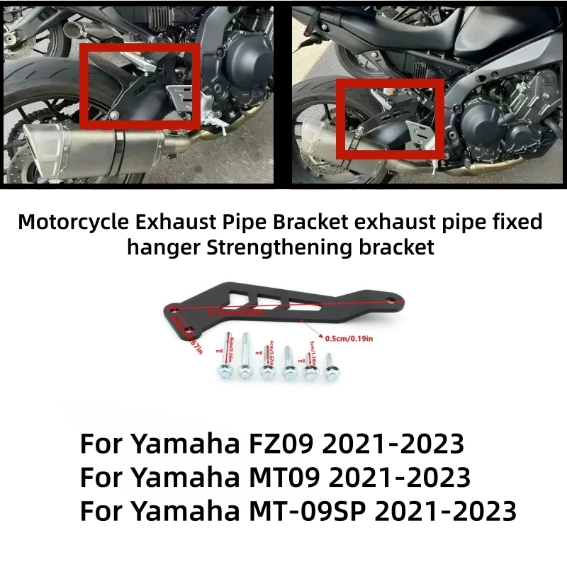 オートバイ排気管ブラケット排気管固定ハンガー強化ブラケットヤマハ-mt-fz-09-mt09-mto9sp-fz09-2021-2023用