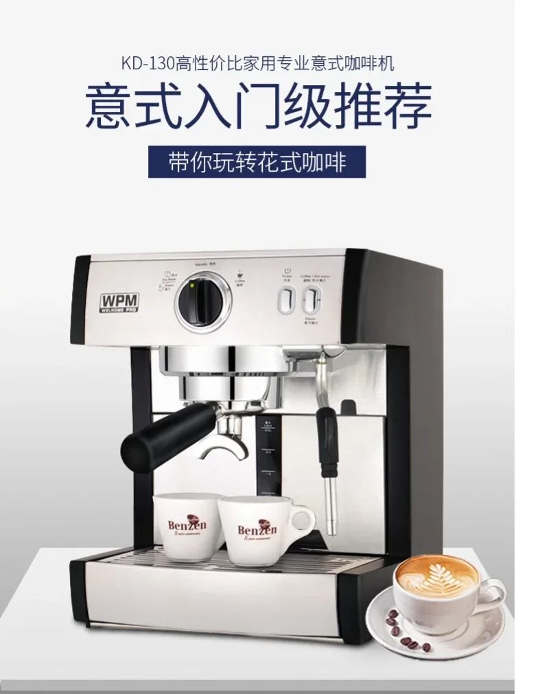 WPM KD 130 Professional Single-pump Semi-automatic Coffee Machine Small Home Automatic Steam Frothing 58mm