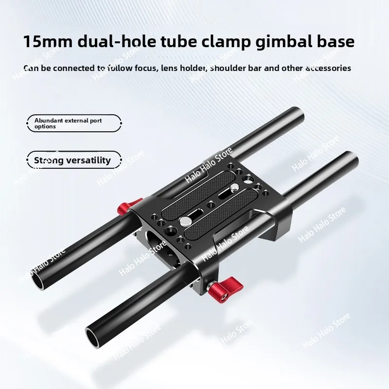 15Mm catheter universal double-hole pipe clamp gimbal base SLR camera follow-up slide rail rabbit cage quick-loading plate kit