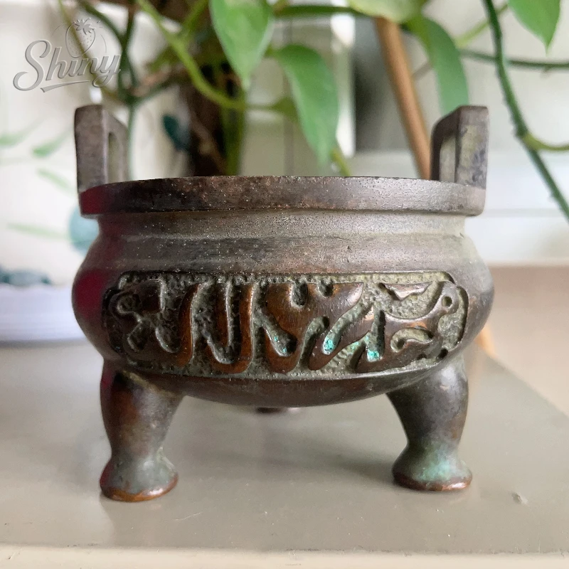 Antique Bronze Incense Burner 