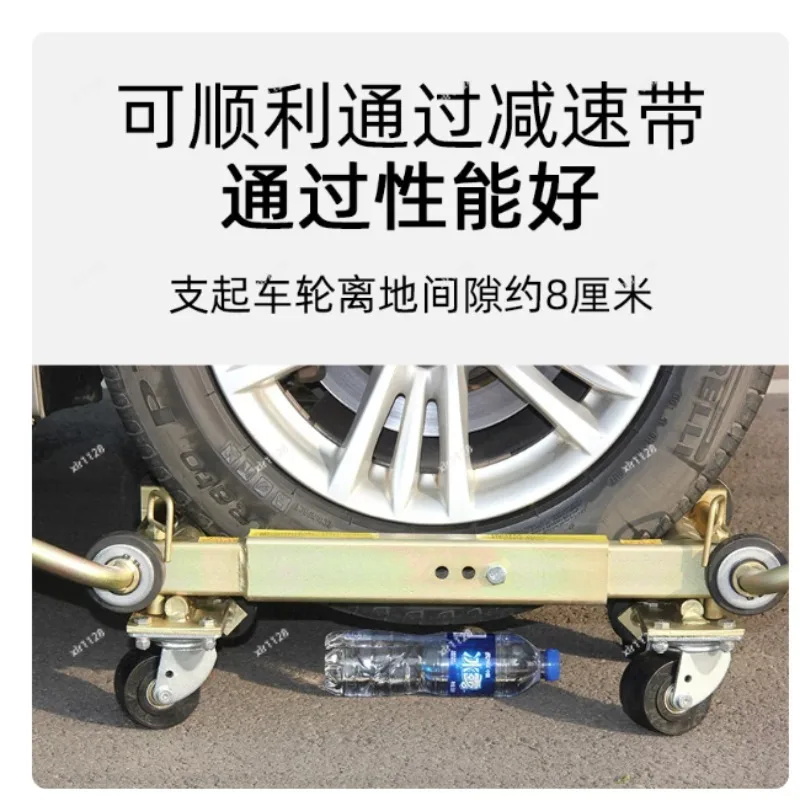 Manual Car Mover Leverage Tool, Heavy Duty Vehicle Dolly for Car Moving, Fire Rescue and Space Clearance1ps