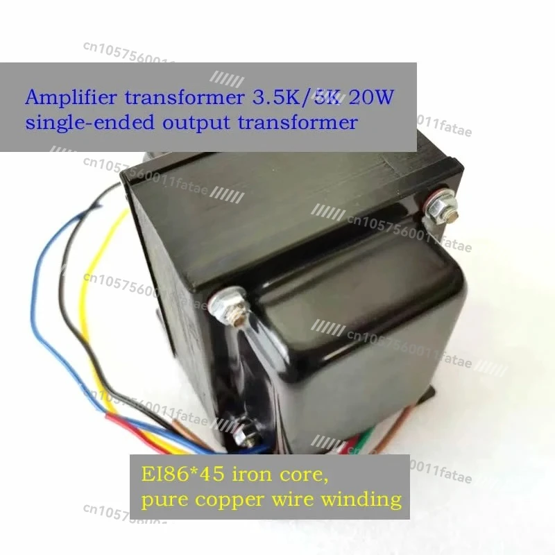 20W 3.5K/5K Single-ended Output Transformer, Amplifier Transformer, Pure Copper Wire Wound, Amplifier DIY or Repair