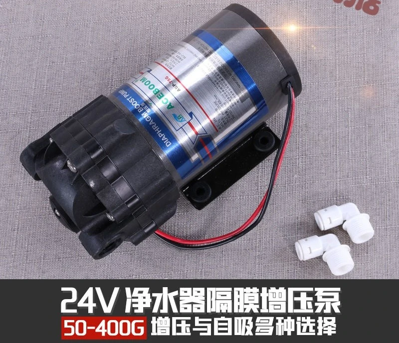 

Water Purifier Water Pump Booster Self-priming Pump Household Motor 50G/75G/100G/400G Pure Water Machine 24V Diaphragm Pump