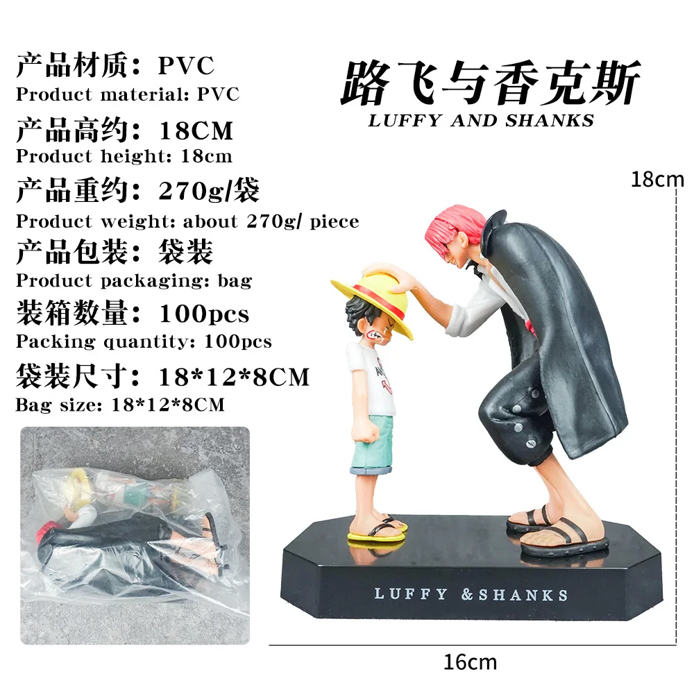 18cm One Piece Anime Figure Shanks Straw Hat Luffy Action Figure Collectible Fashion Handmade Model Decor Ornament Kids Gift