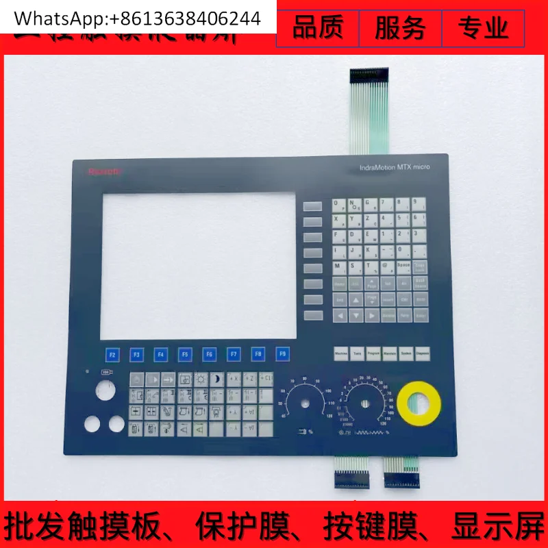 

New VDP80.1FKN-C1-NN-EN R9111 button panel, button membrane switch