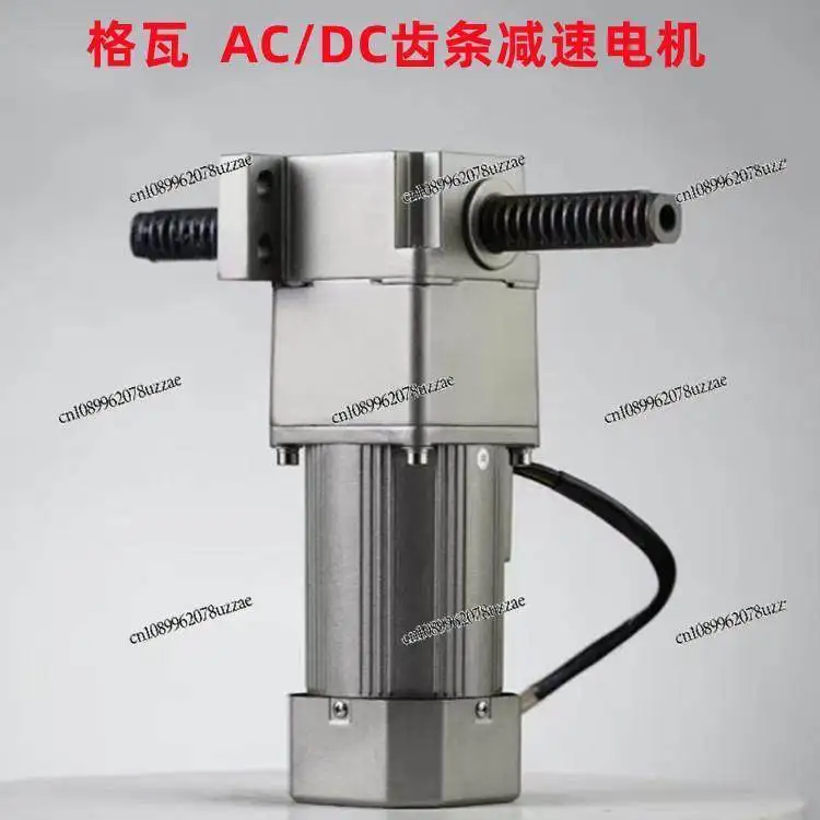 6W~ 300W Rack Push Rod AC and DC Deceleration Motor Thrust 300KG Linear Gear Deceleration Motor