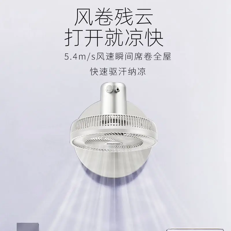 Household Electric Fan: Whisper-Quiet Desktop Fan, High-Power Floor Fan, and Remote-Controlled Pedestal Fan