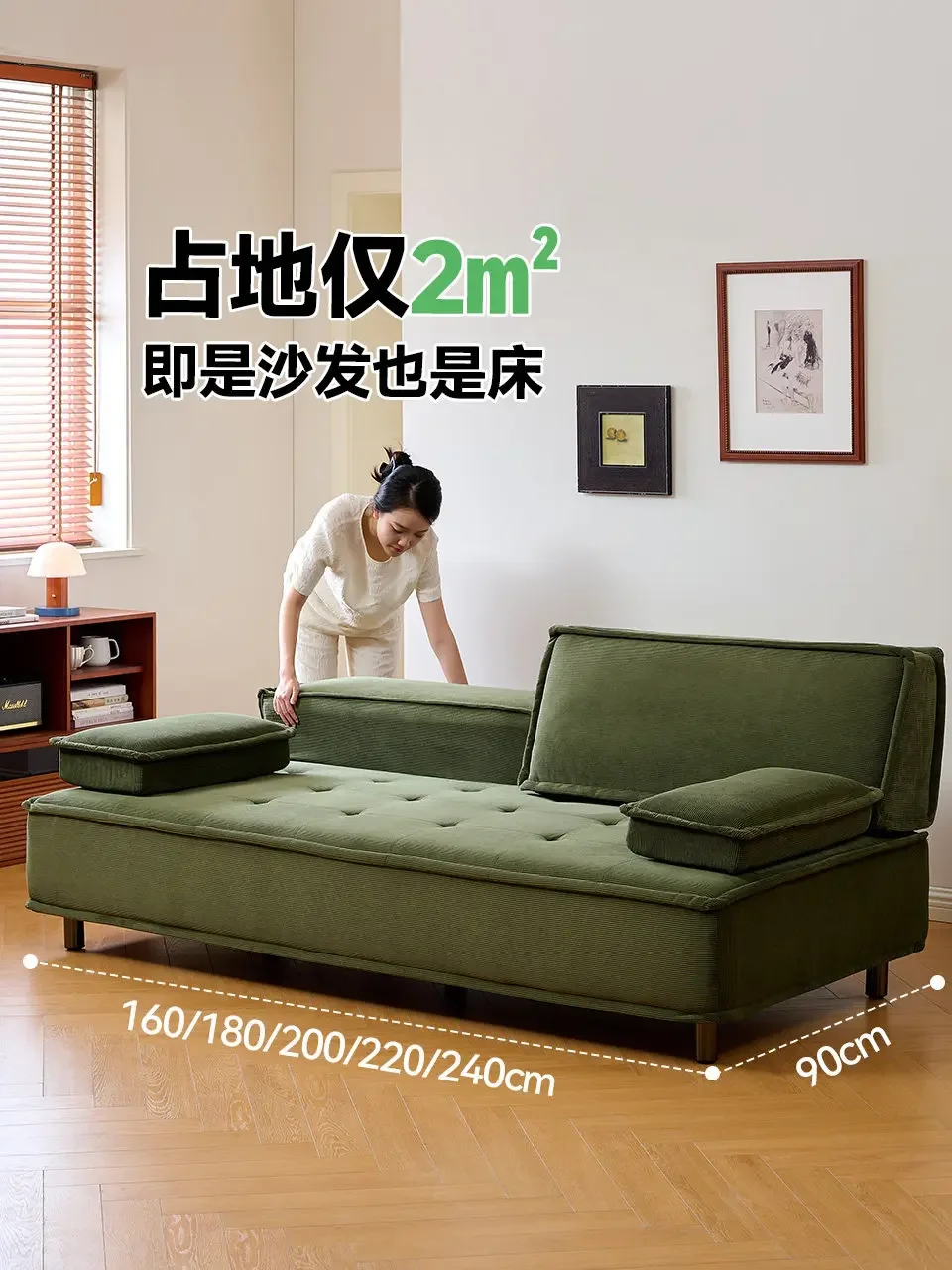 Small apartment sofa bed living room dual-purpose medieval fabric straight row double sofa can sleep for a long time