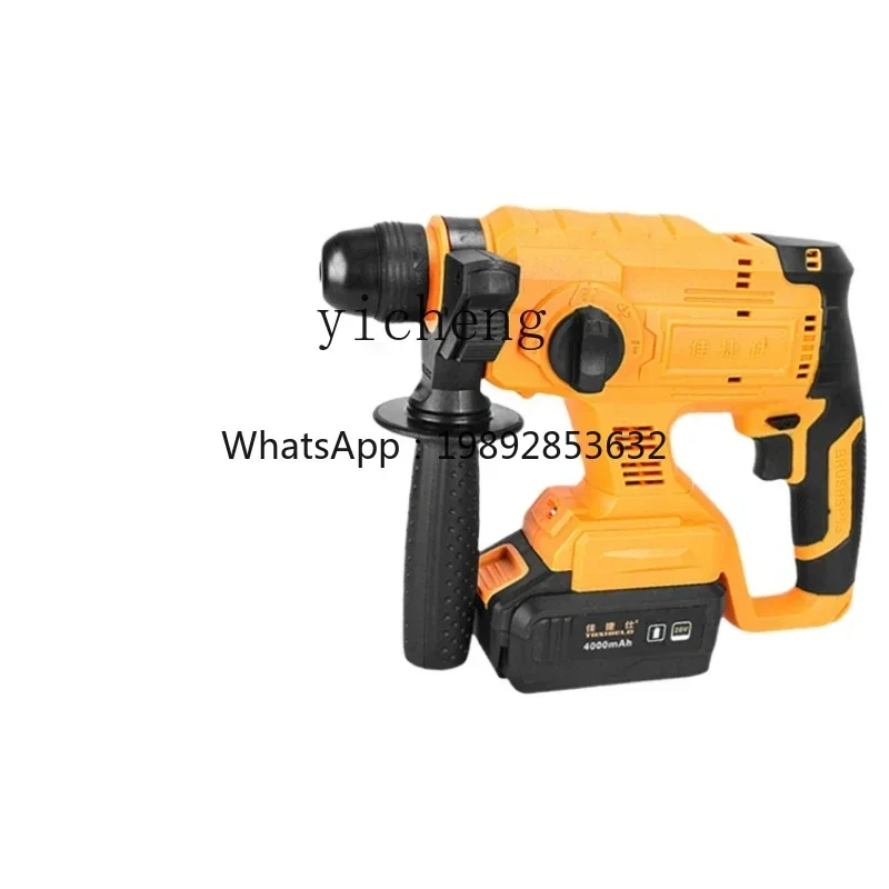brushless lithium battery electric hammer household impact drilling concrete high power electric drill