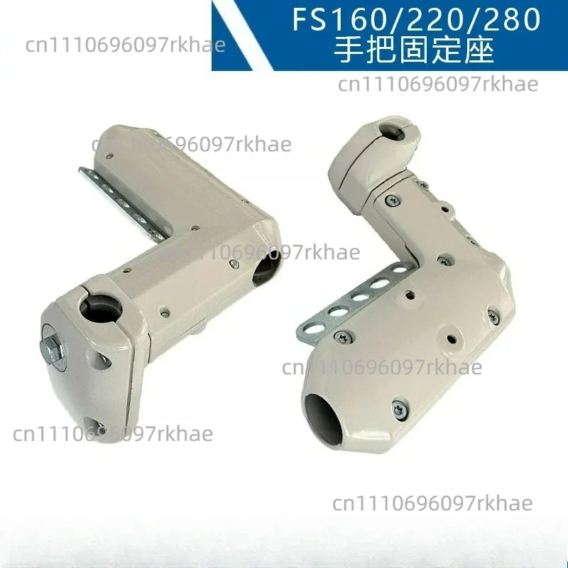 Adapt to STIHL FS160 Handle Bracket 4119 791 0605 Replace FS220 FS280 Mount