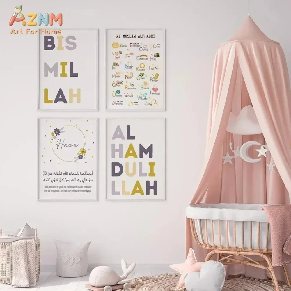 AZNM Frameless Canvas Poster Islamic Educational Print, Arabic Alphabet Islamic Months Prophets Learning Chart Alhamdulillah Wal