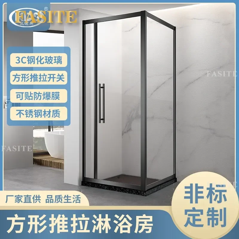 For Integrated Bathroom Square Shower Room Glass Door Sliding Partition Hotel Household Dry Wet Area Separation Tempered