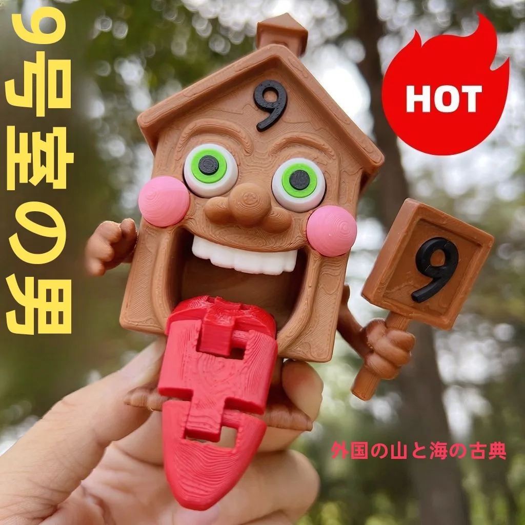 �y�Z�[�����z�V�C�O�R�C�����g�����h�������ᒷ����̉Ƃ̐lNo.9�a�����v���[���g�N���G�C�e�B�u�������炨������S�N��Ώ�