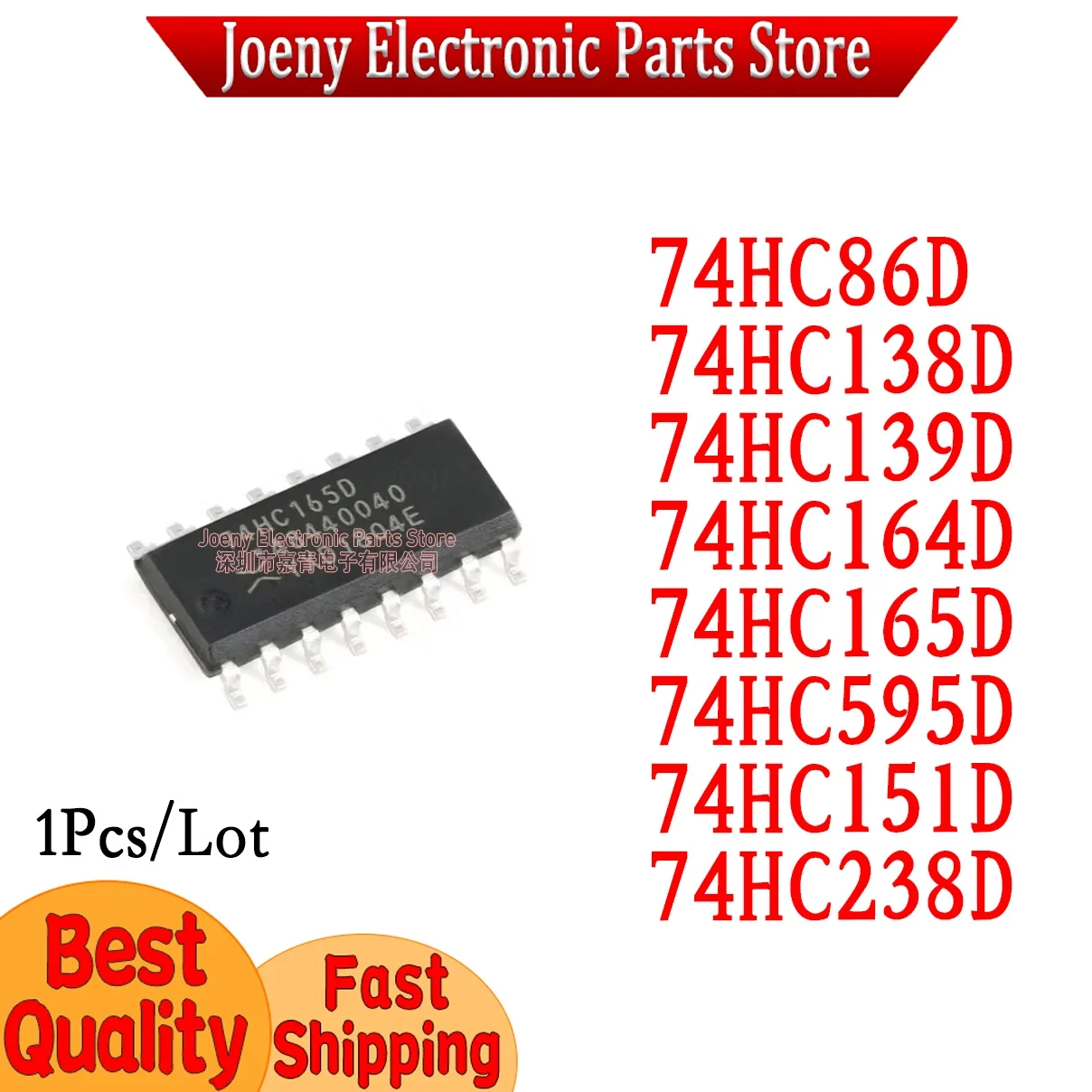 74HC86D 74HC138D 74HC139D 74HC164D 74HC165D 74HC595D 74HC151D 74HC238D Evaluation board